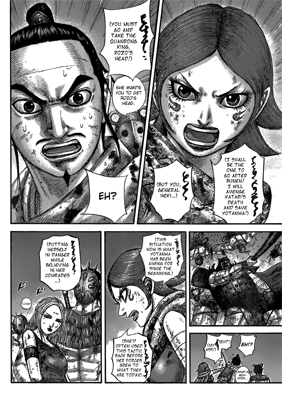 Kingdom, chapter 571