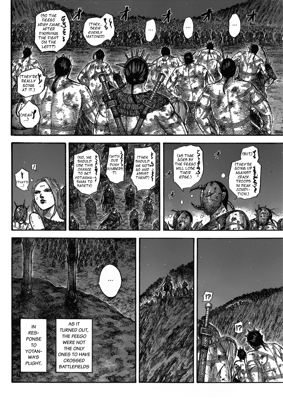 Kingdom, chapter 571