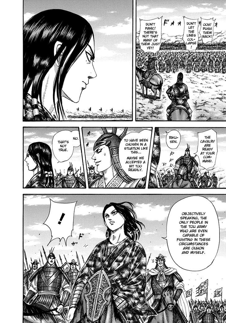 Kingdom, chapter 298