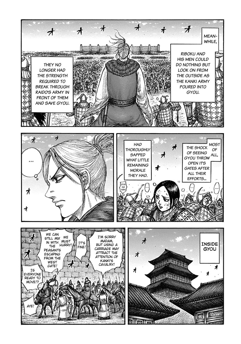 Kingdom, chapter 635