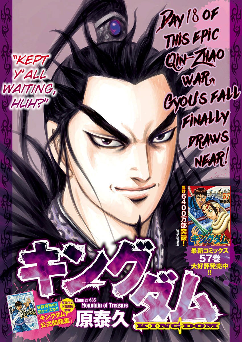 Kingdom, chapter 635