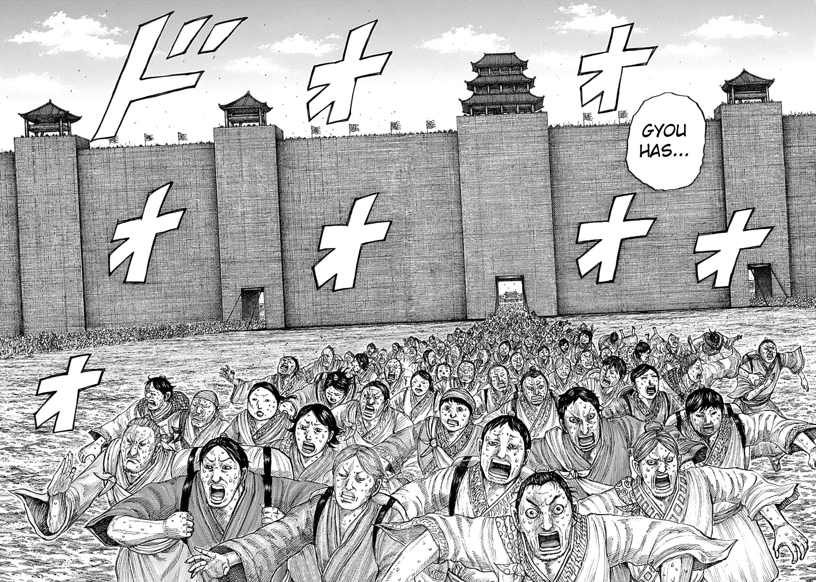 Kingdom, chapter 635