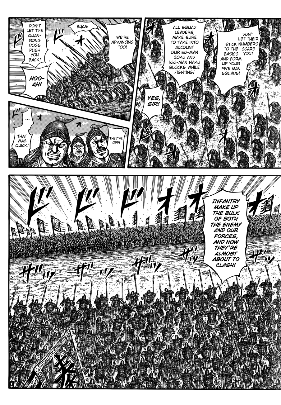 Kingdom, chapter 554