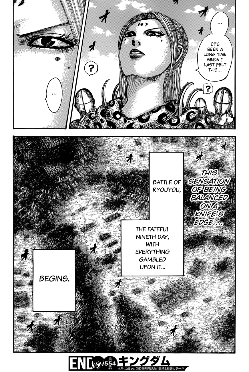 Kingdom, chapter 554