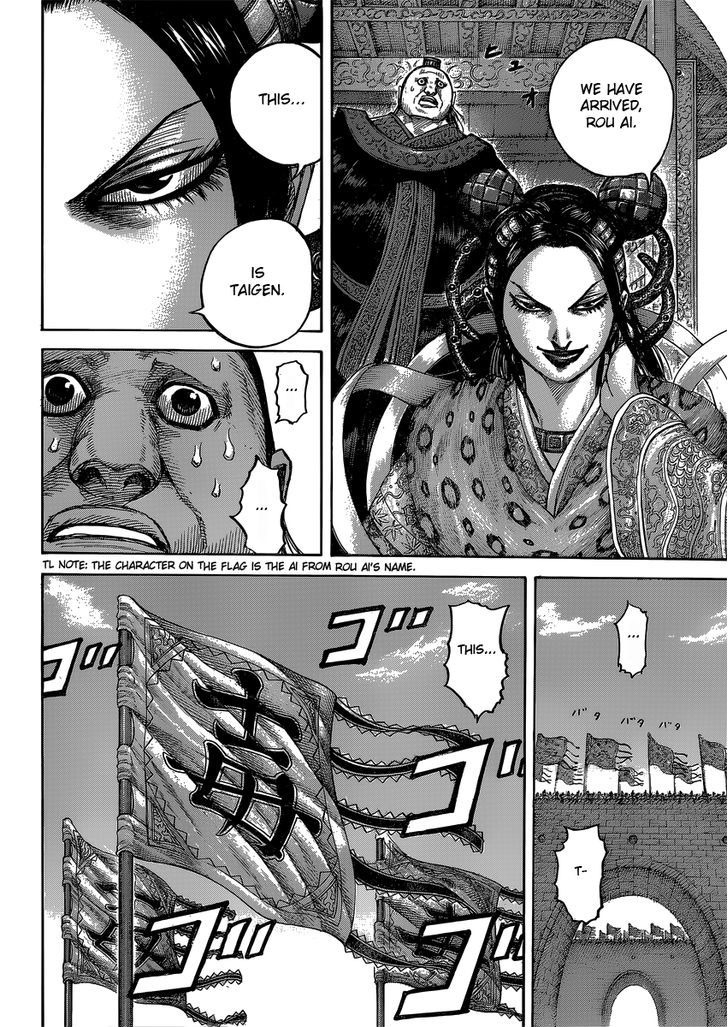 Kingdom, chapter 404