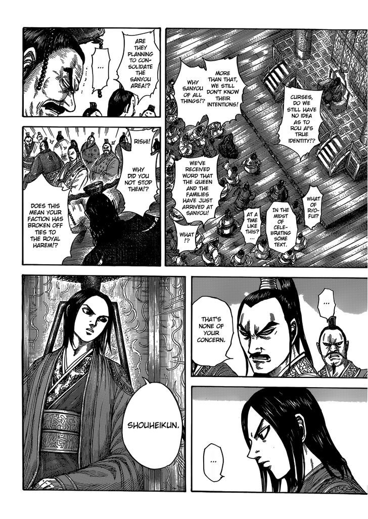 Kingdom, chapter 404