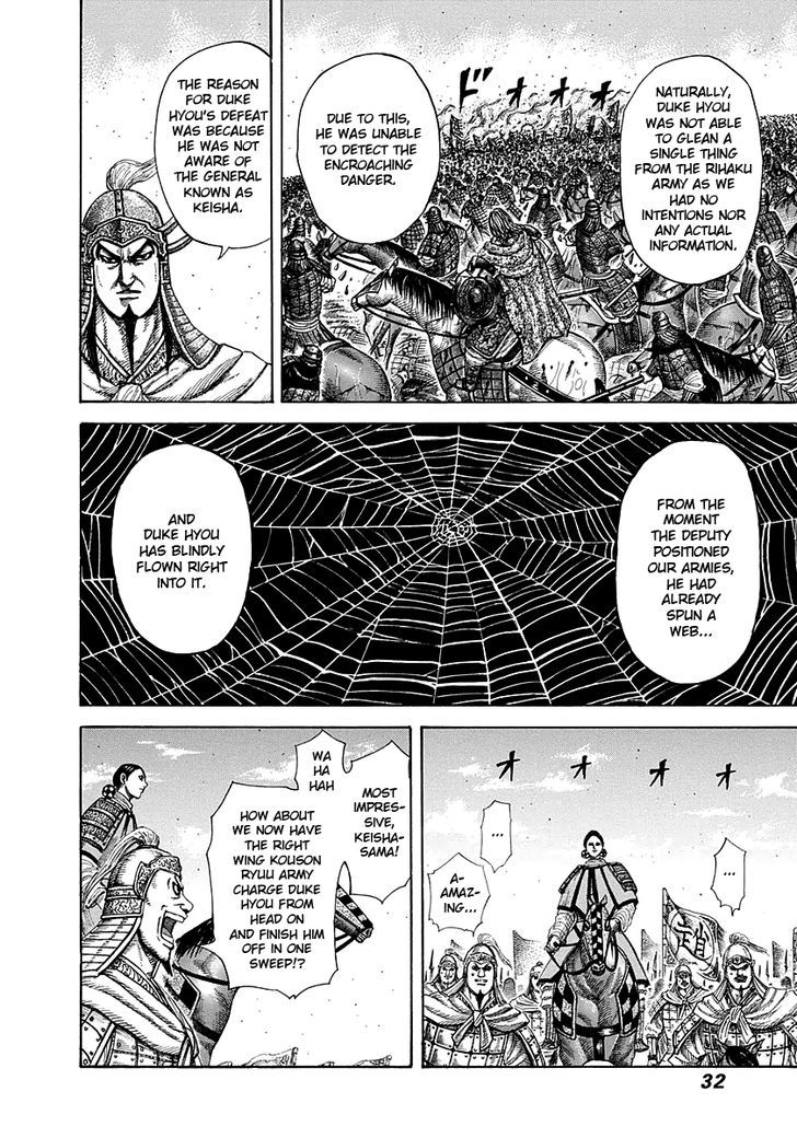 Kingdom, chapter 274