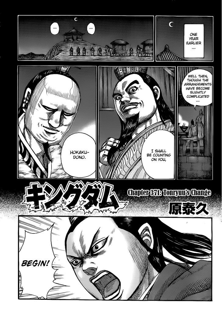 Kingdom, chapter 371