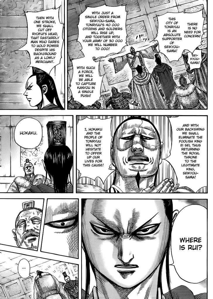 Kingdom, chapter 371