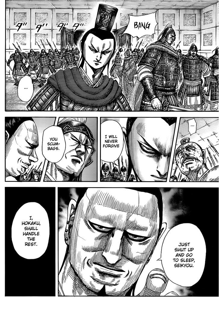 Kingdom, chapter 371