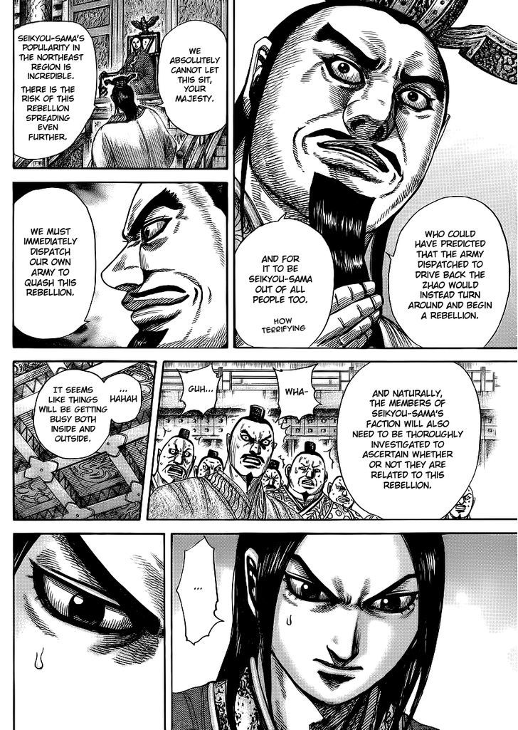 Kingdom, chapter 371