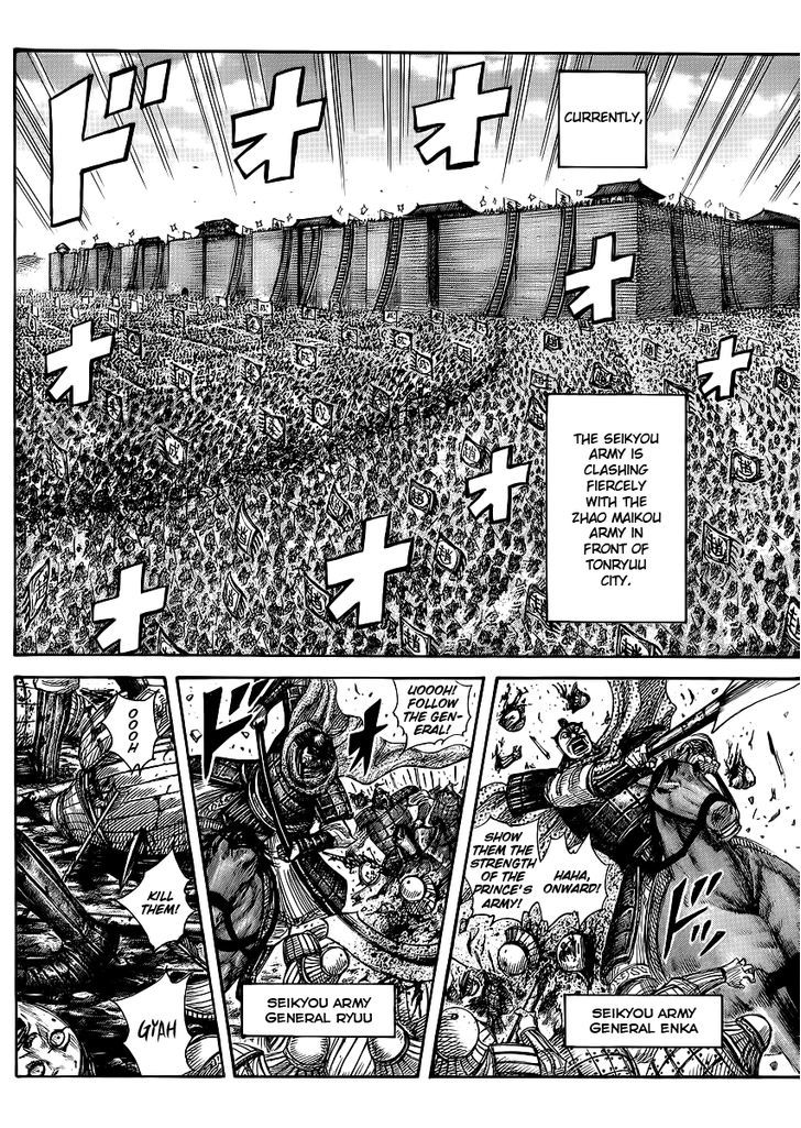 Kingdom, chapter 371