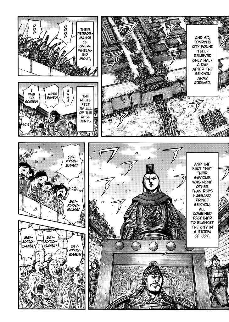 Kingdom, chapter 371