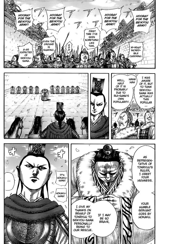 Kingdom, chapter 371