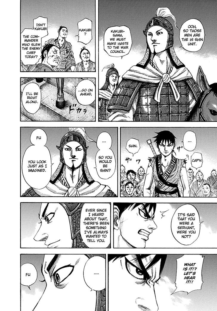 Kingdom, chapter 195