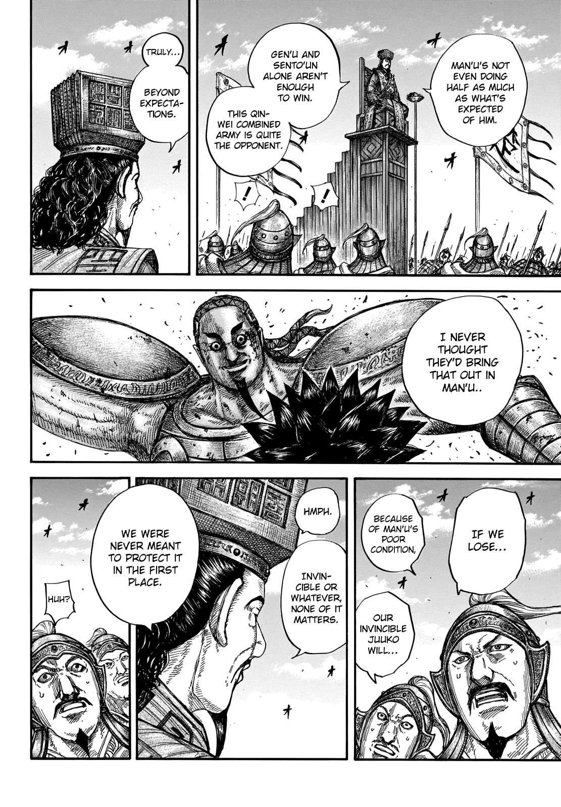 Kingdom, chapter 658