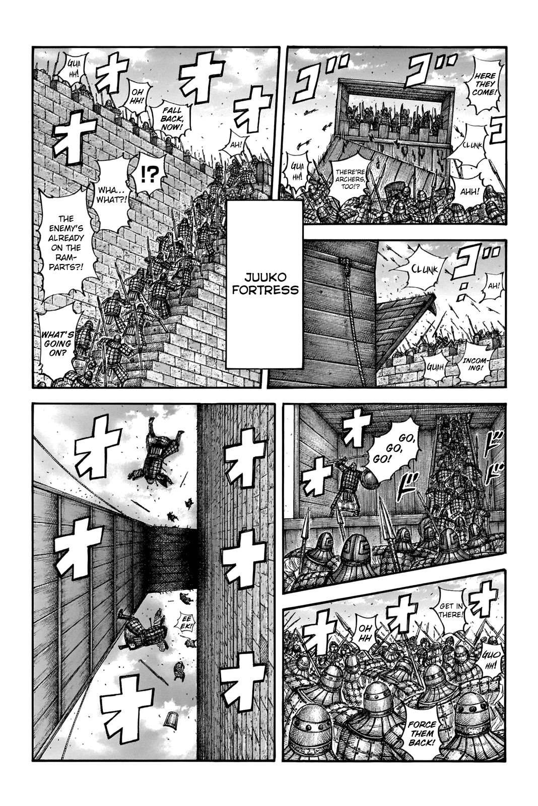 Kingdom, chapter 658