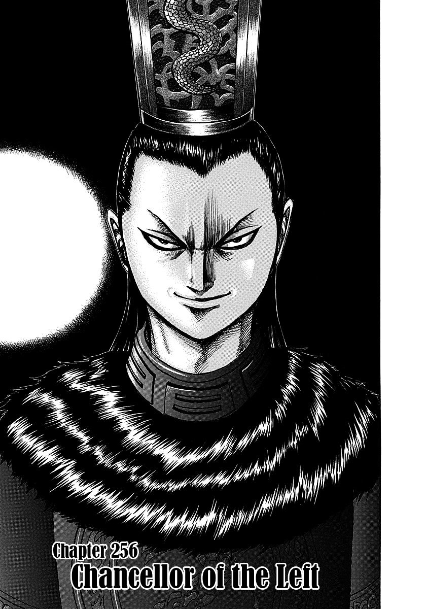 Kingdom, chapter 256