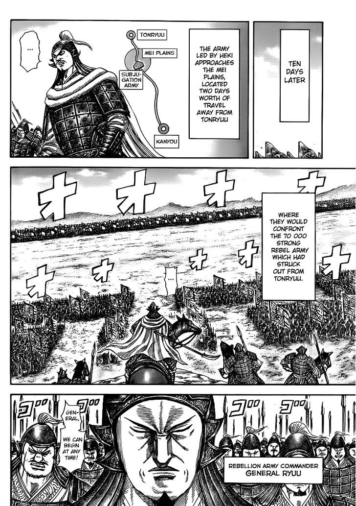 Kingdom, chapter 372