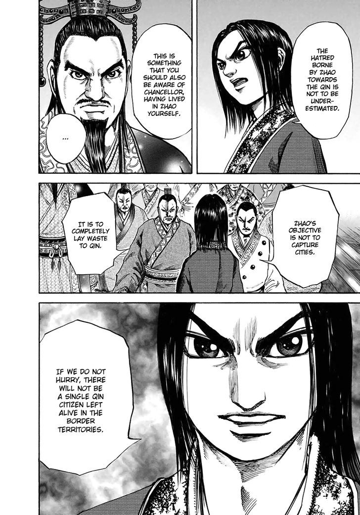 Kingdom, chapter 109