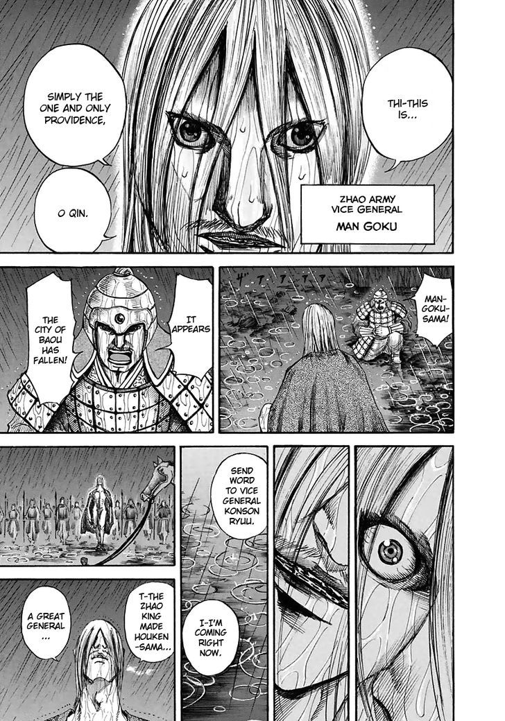 Kingdom, chapter 109