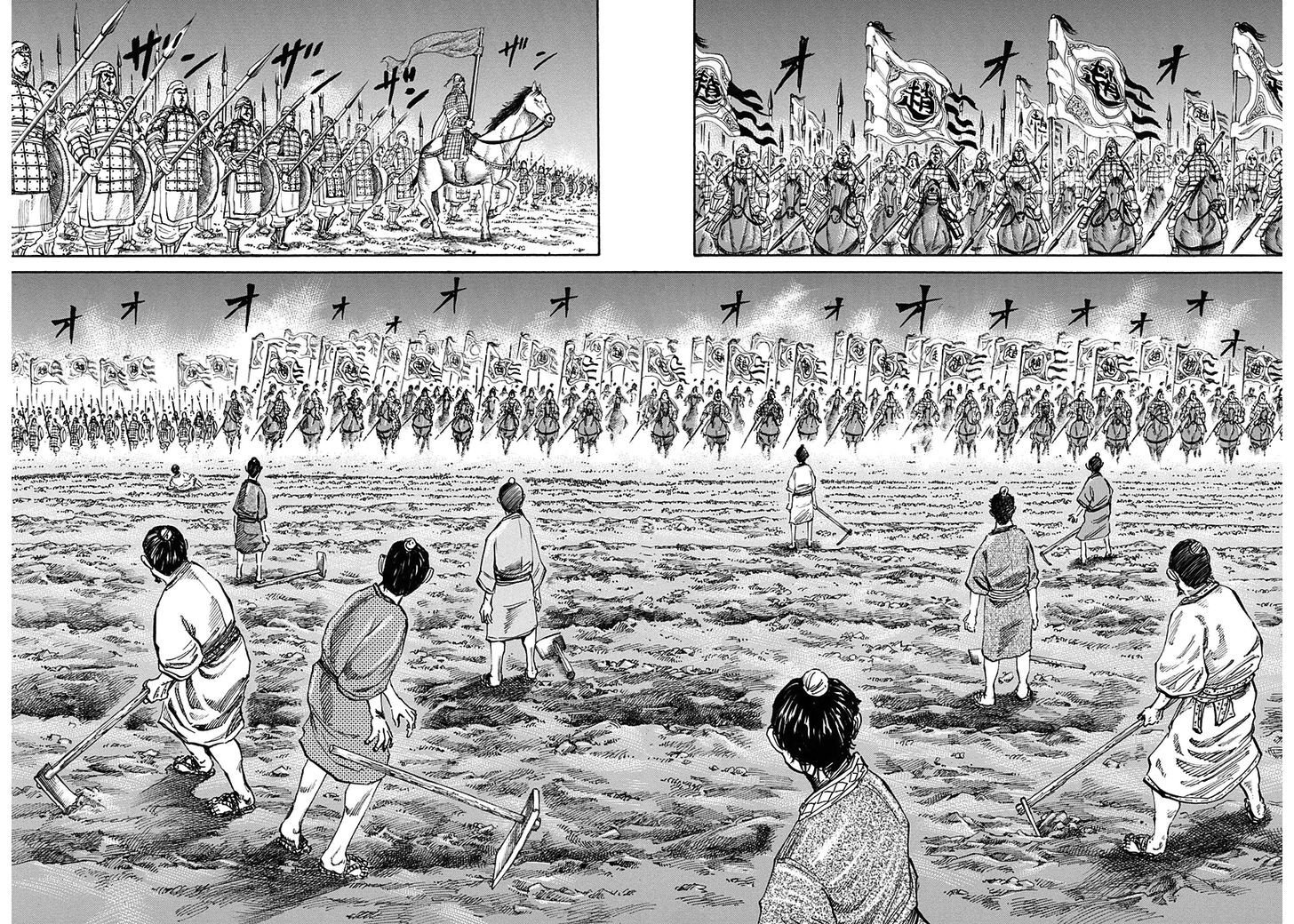 Kingdom, chapter 109