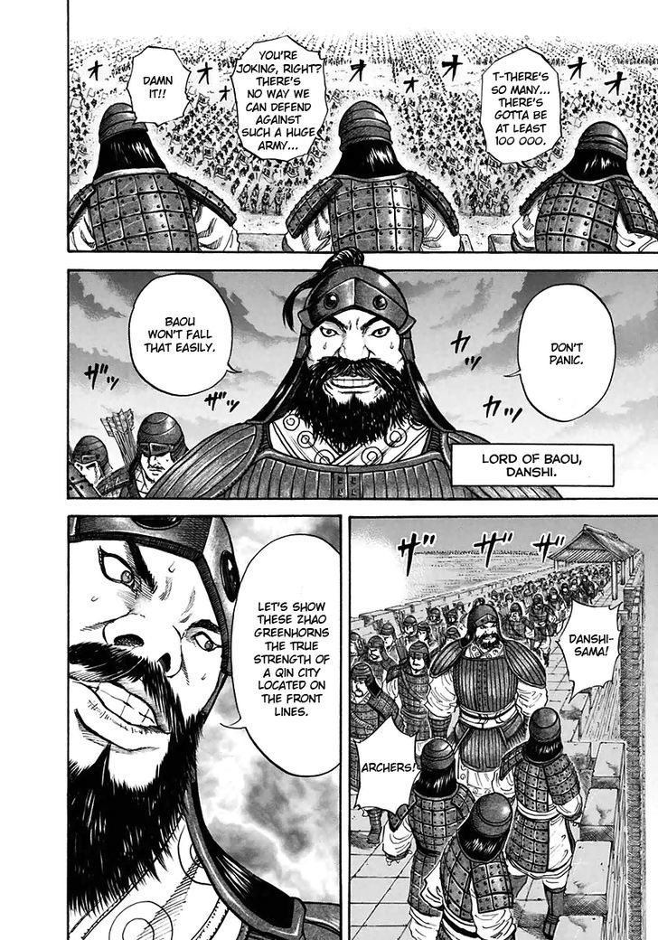 Kingdom, chapter 109