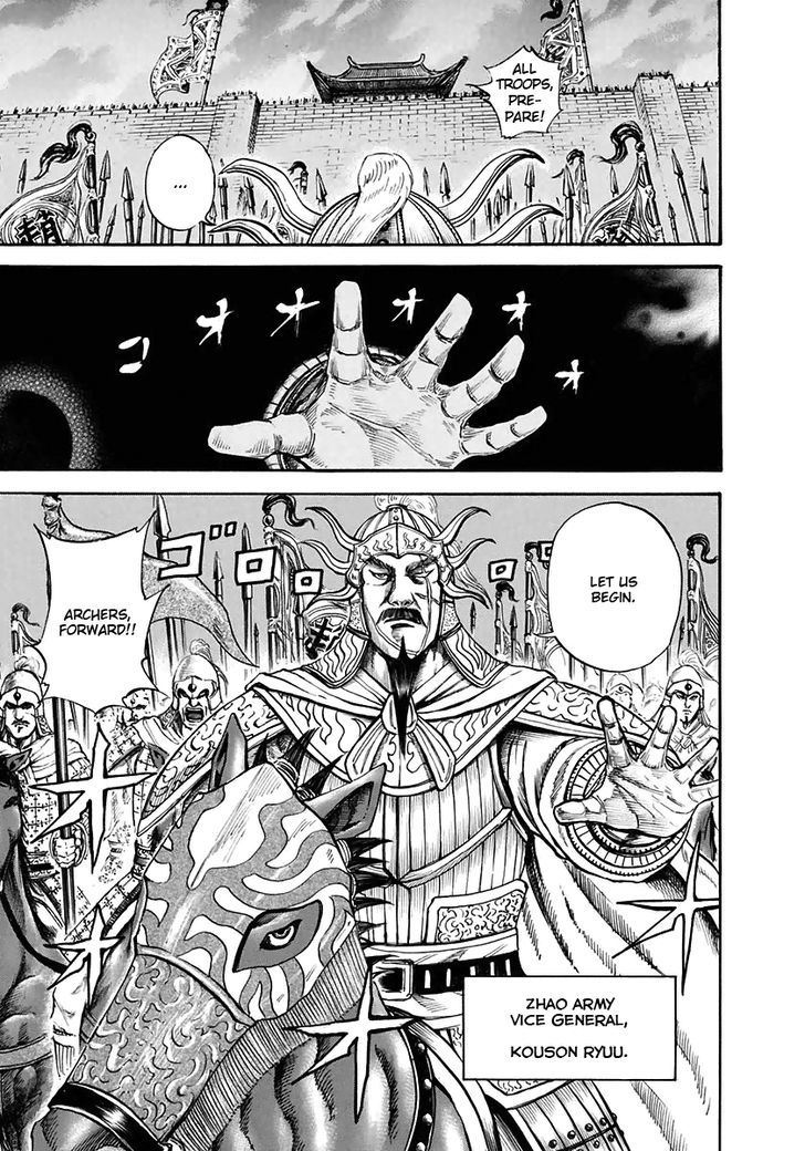 Kingdom, chapter 109