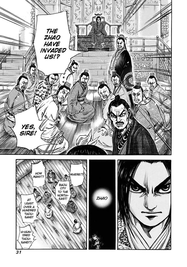 Kingdom, chapter 109