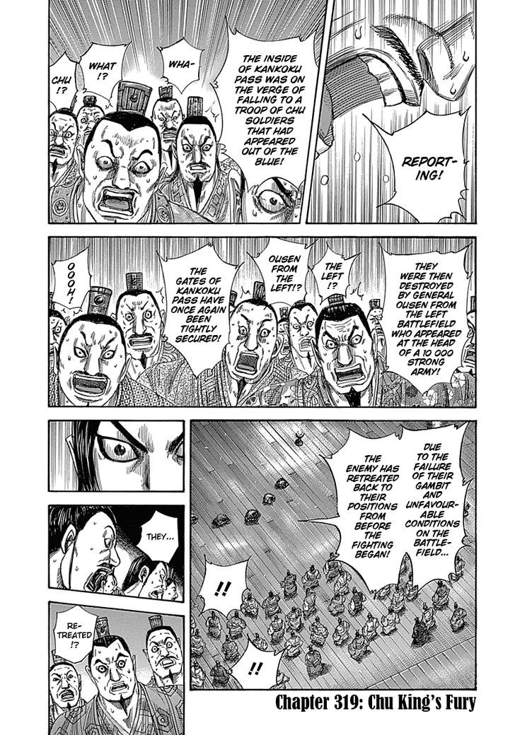 Kingdom, chapter 319