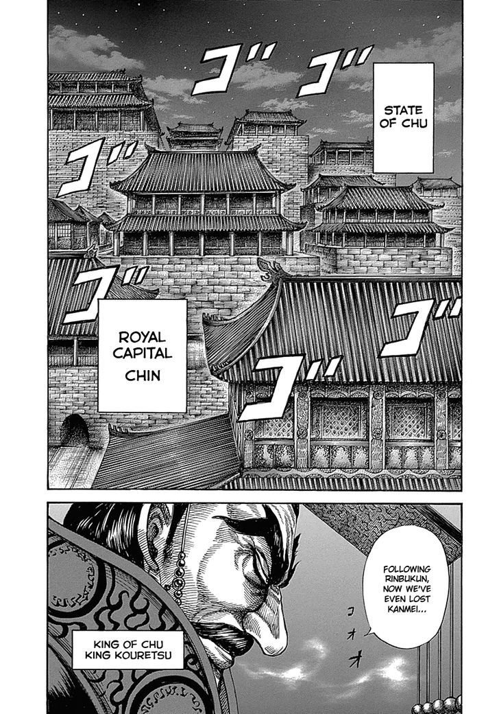 Kingdom, chapter 319