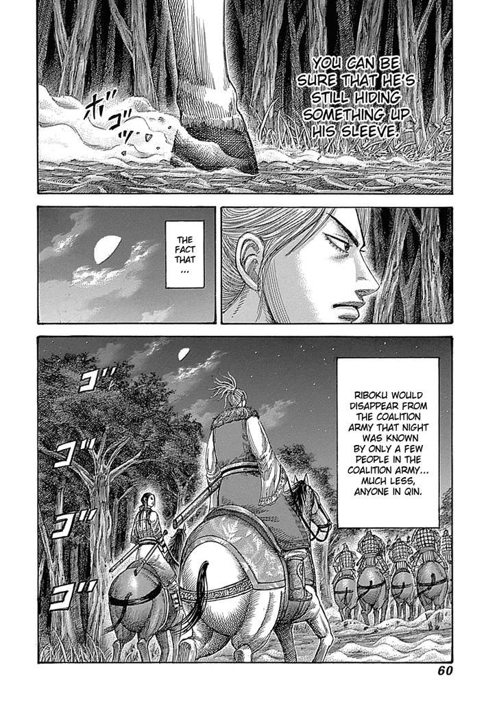 Kingdom, chapter 319