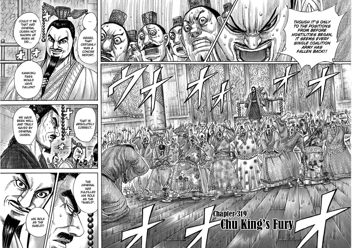 Kingdom, chapter 319