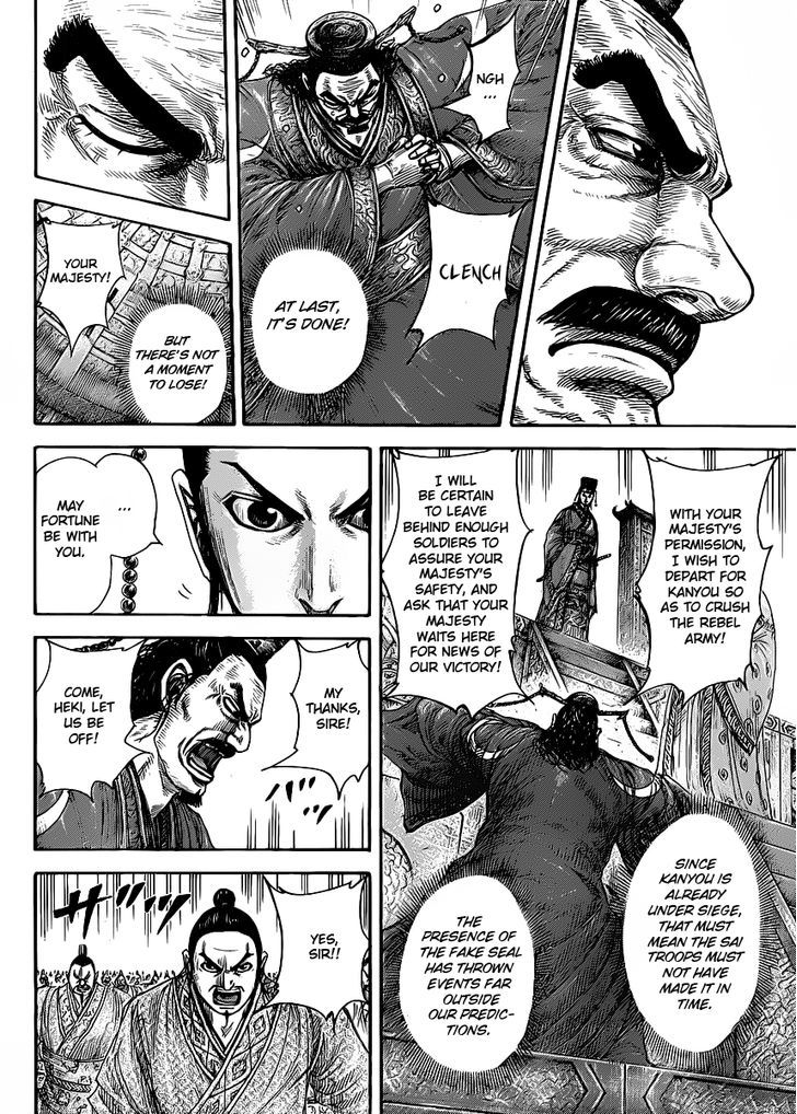 Kingdom, chapter 419