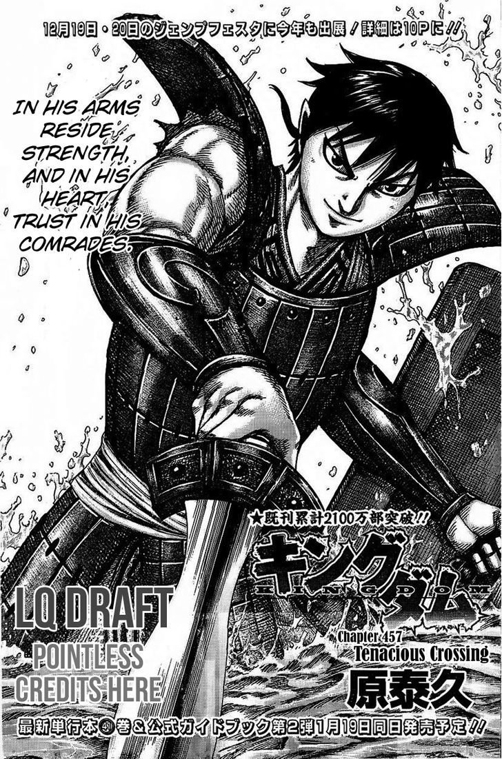 Kingdom, chapter 457