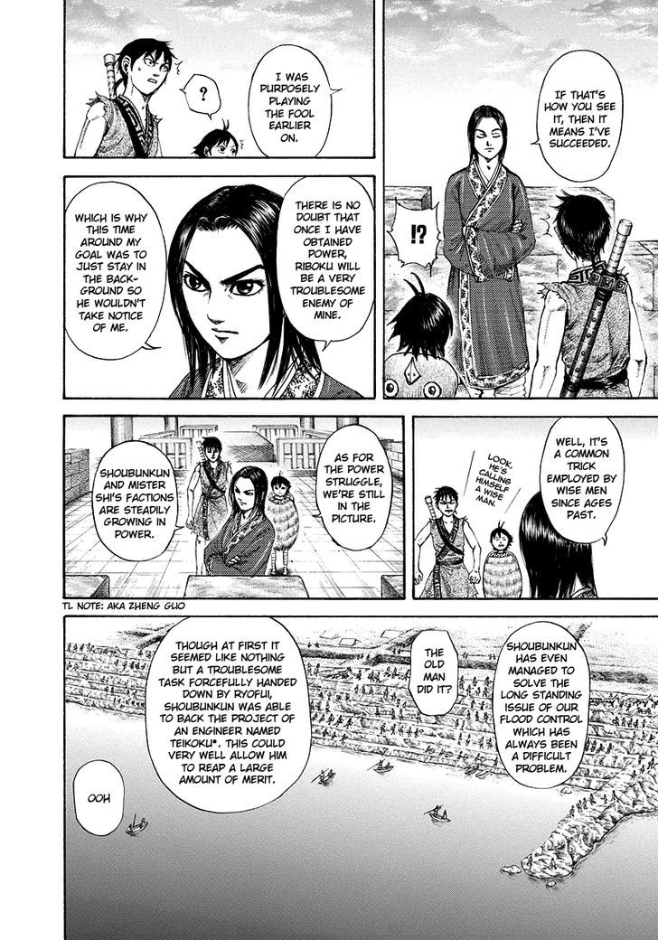 Kingdom, chapter 179