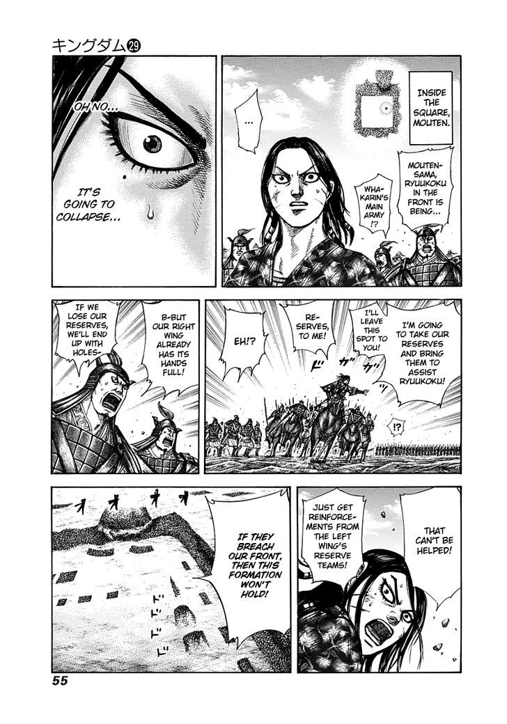 Kingdom, chapter 308