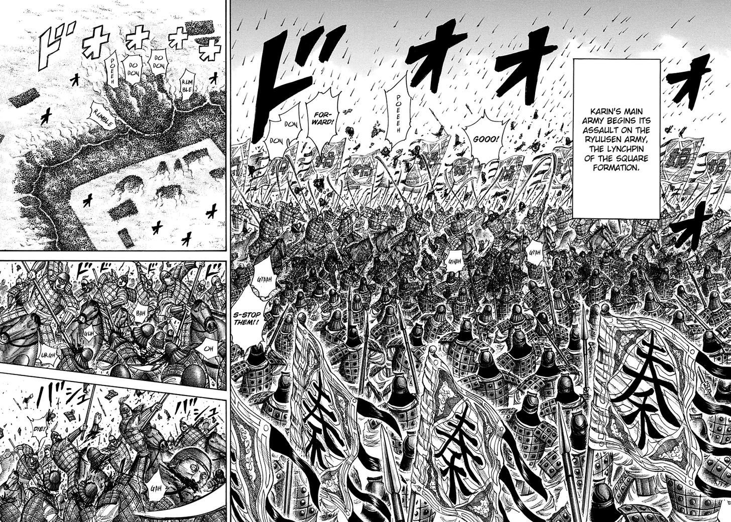 Kingdom, chapter 308