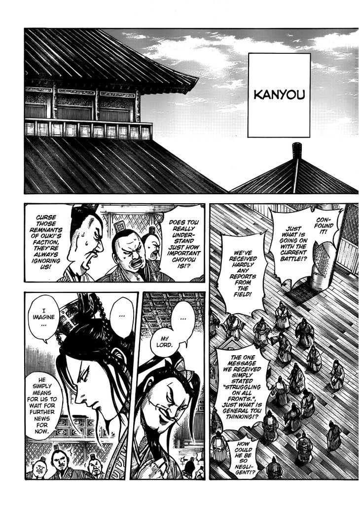 Kingdom, chapter 393