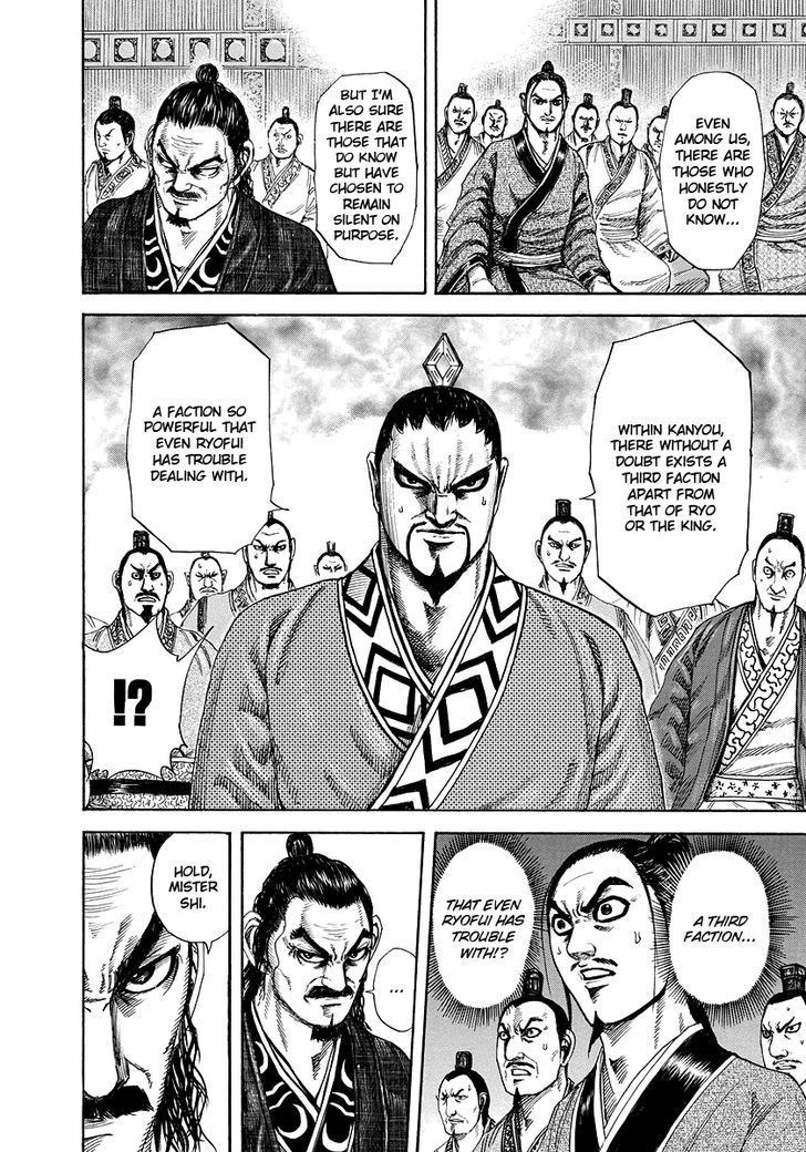 Kingdom, chapter 183