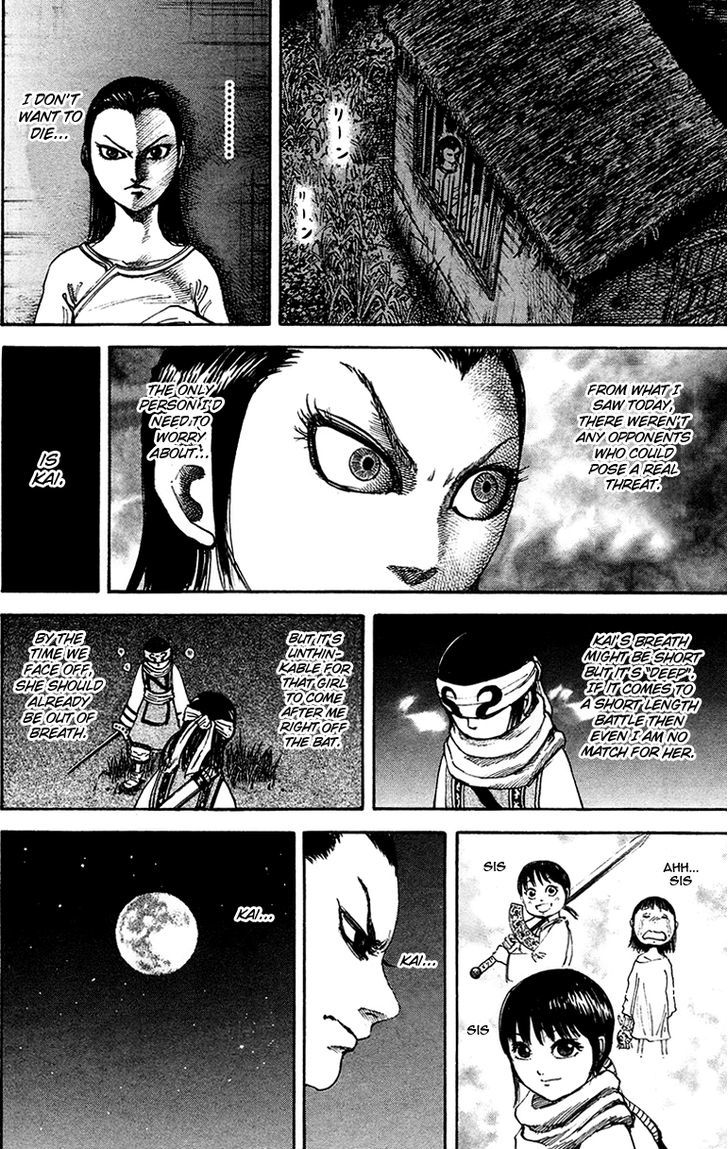 Kingdom, chapter 94