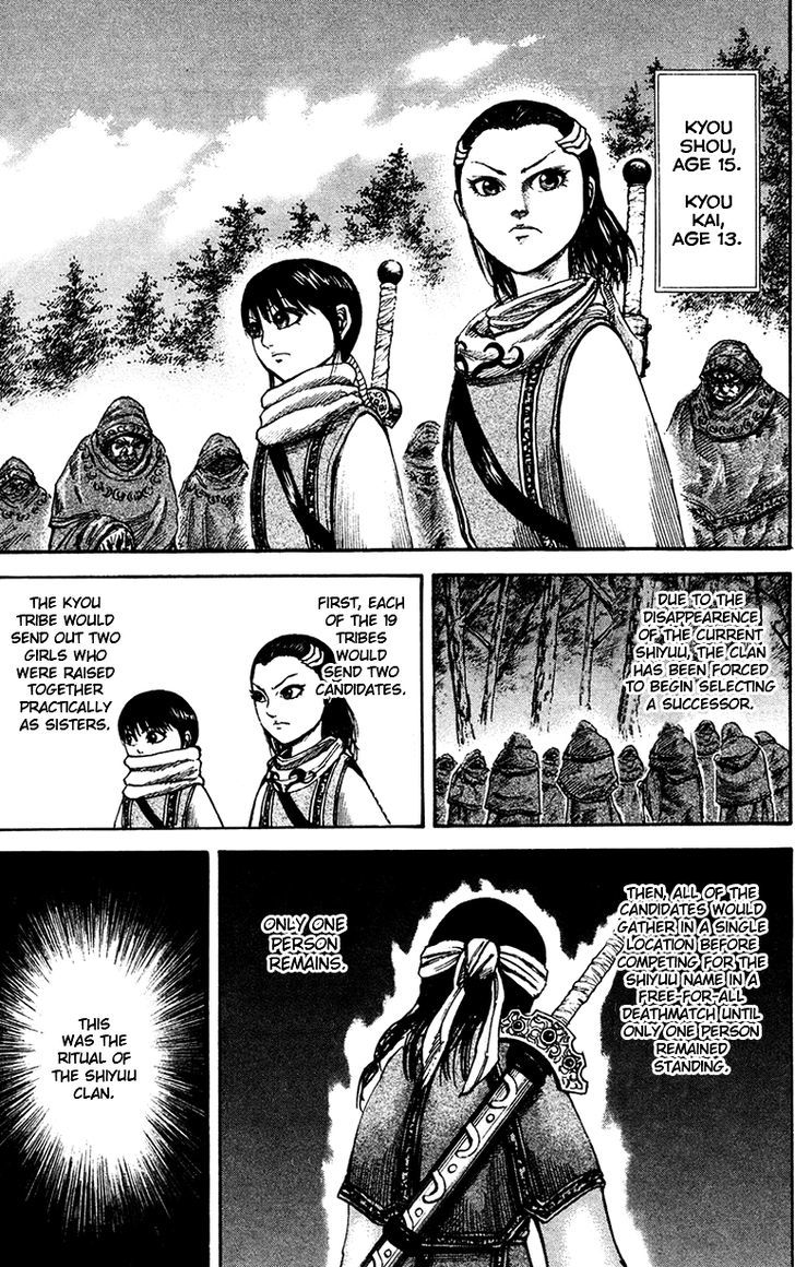 Kingdom, chapter 94