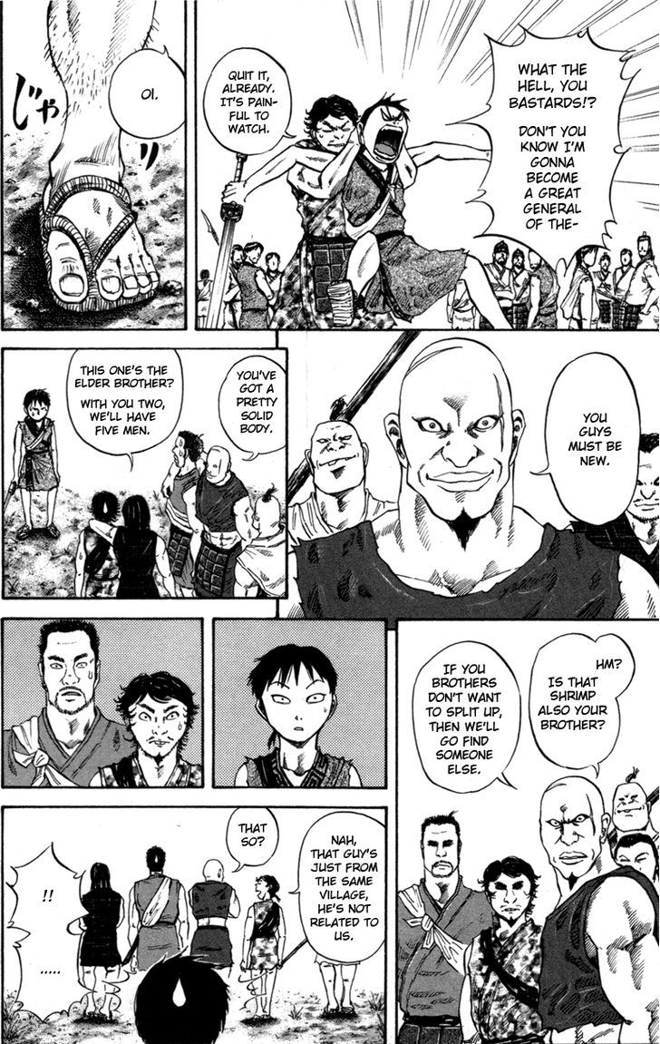 Kingdom, chapter 49