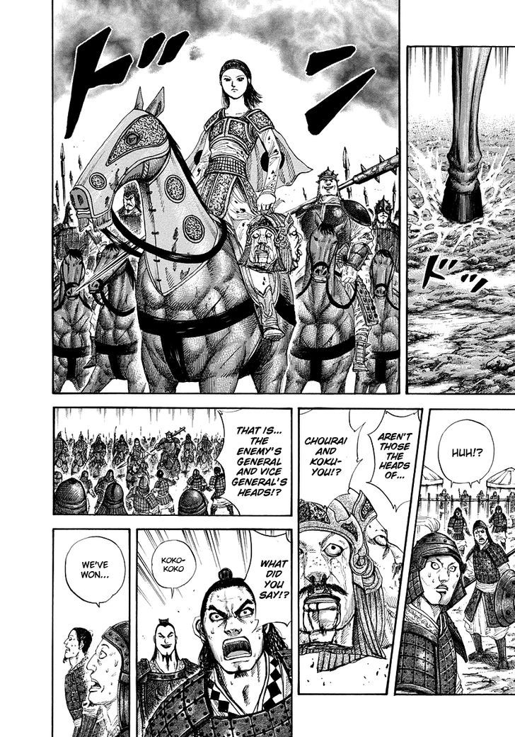 Kingdom, chapter 163