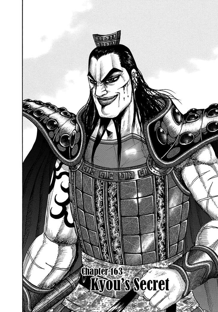 Kingdom, chapter 163