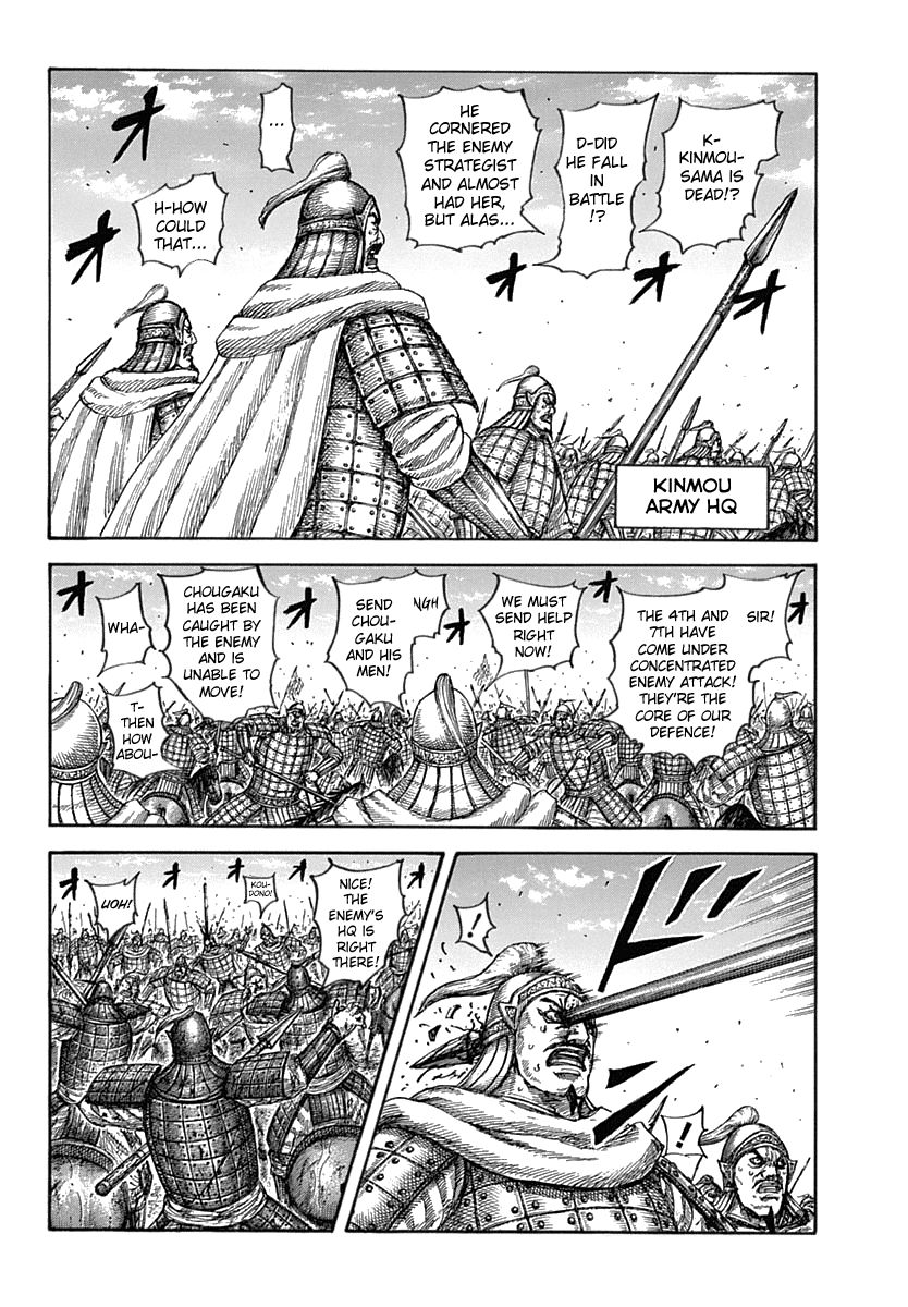 Kingdom, chapter 619