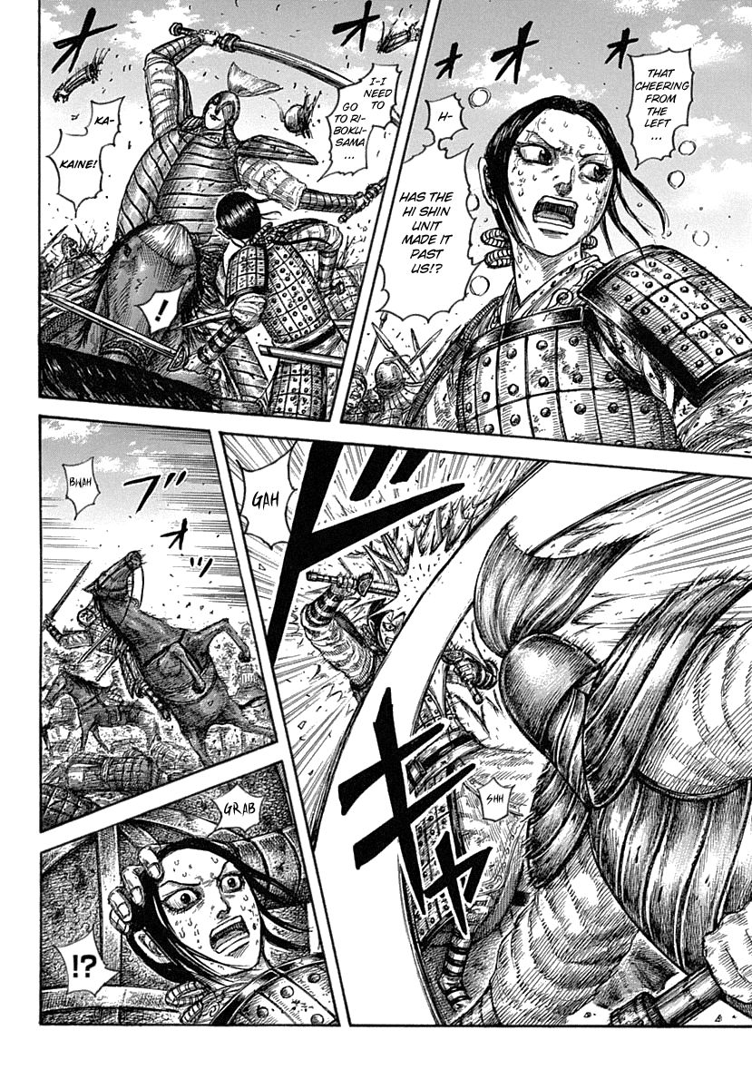 Kingdom, chapter 619