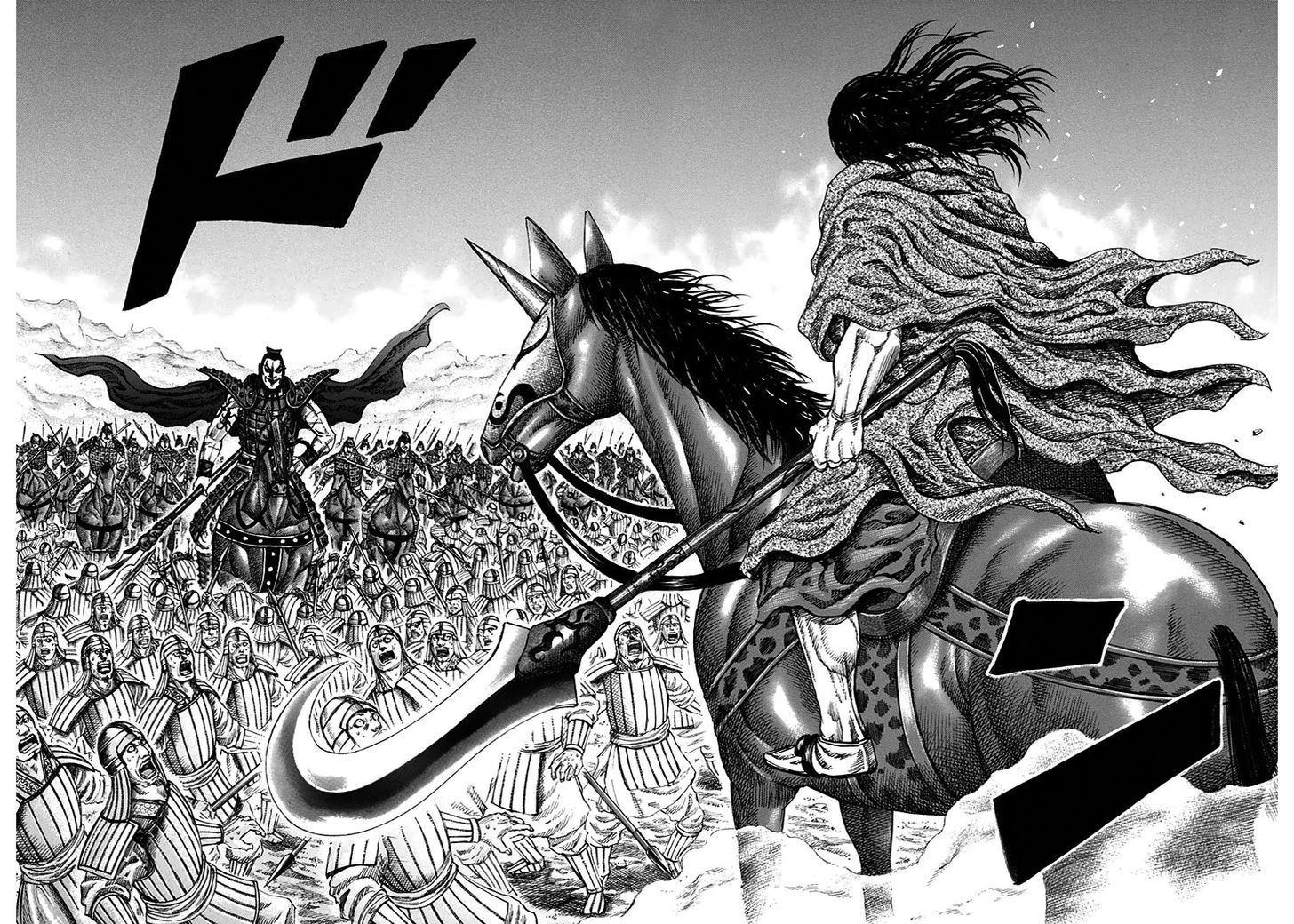 Kingdom, chapter 160