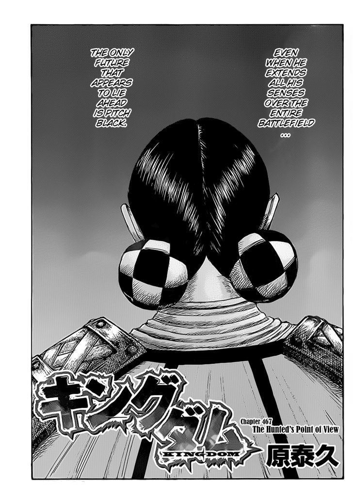 Kingdom, chapter 467