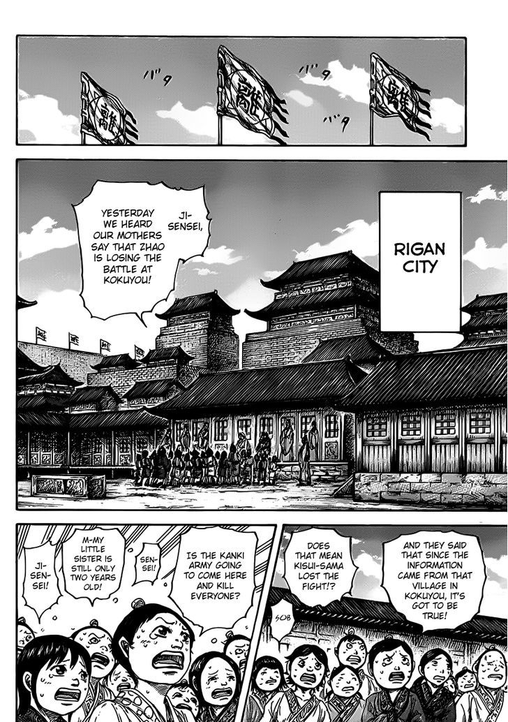 Kingdom, chapter 467